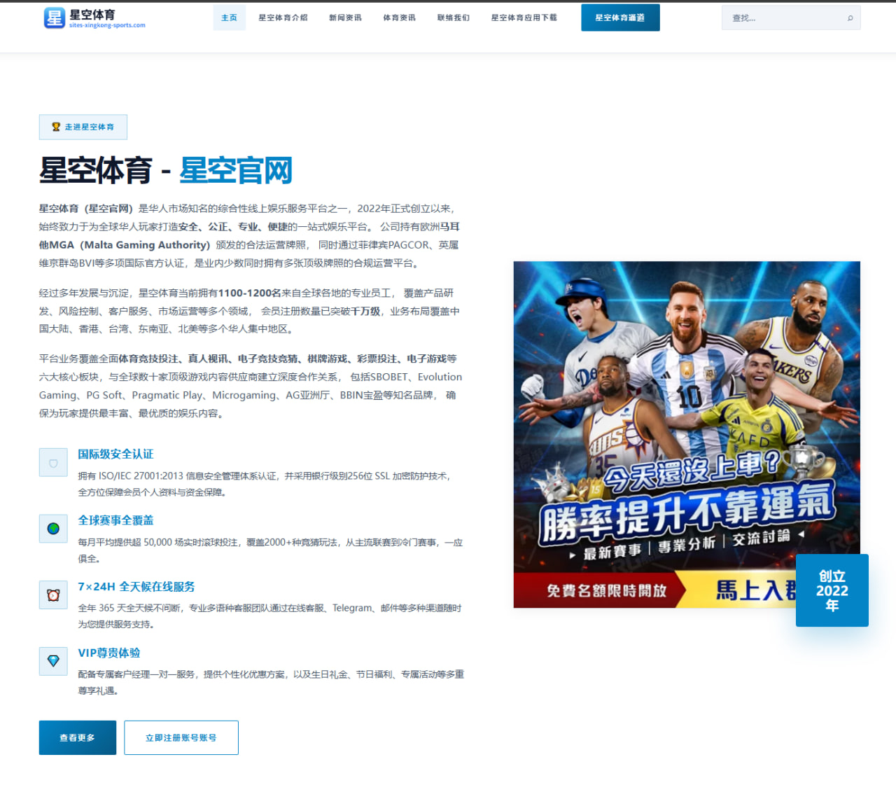 2026年世界杯预选赛南美区阿根廷队战术调整深度分析 - HTH Sports
