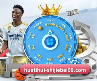 华体会体育直播 APP 深度功能 - HTH Sports