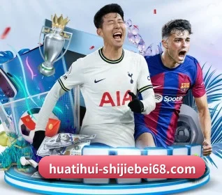 华体会体育直播 APP | HTH Sports