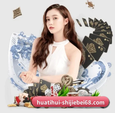 国际化进程 - HTH Sports