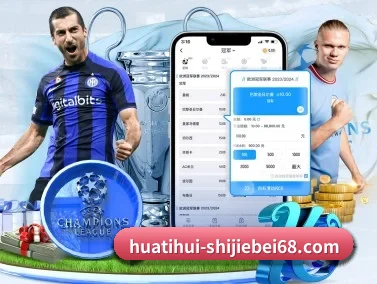 华体会体育直播 APP | HTH Sports