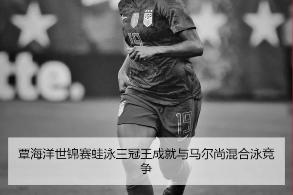 tan-hai-yang-shi-jin-sai-wa-yong-san-guan-wang-cheng-jiu-yu-ma-er-shang-hun-he-yong-jing-zheng-2-183.jpg